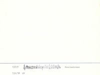 215-02_lied_Vor%20dem%20schmerzhaften%20Rosenkranz%20%28Also%20hat%20Gott%20die%20Welt%20gliebt%29.pdf